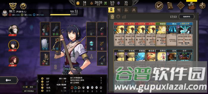 高殿战记游戏免费下载