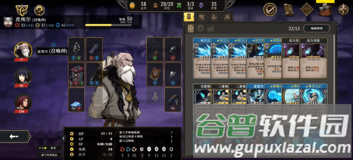 高殿战记游戏免费下载