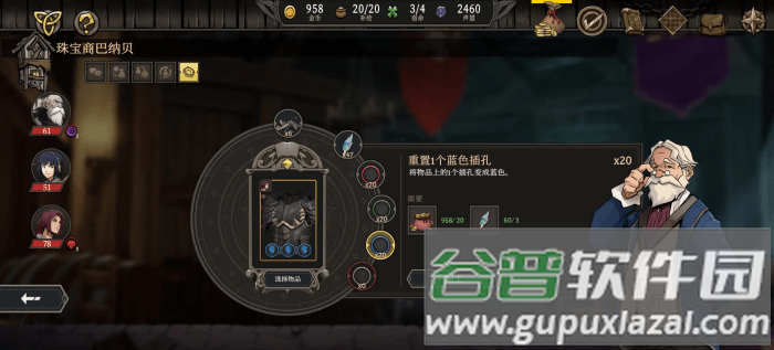 高殿战记游戏免费下载