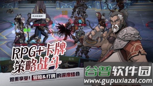 高殿战记手游截图2