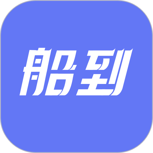 船到appv1.7.1