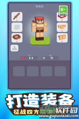 我就是吃鸡游戏截图2