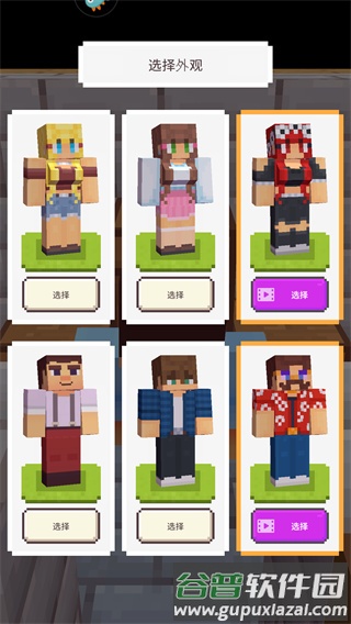 我就是吃鸡游戏截图5