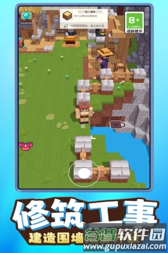 我就是吃鸡截图2