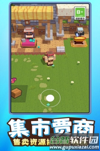 我就是吃鸡截图3