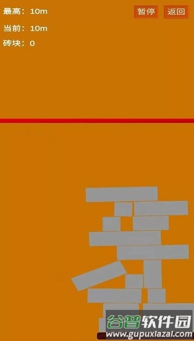 高楼平地起游戏截图2