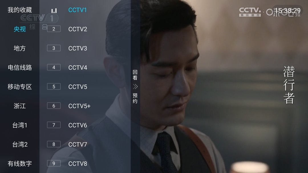 多多TV软件截图1