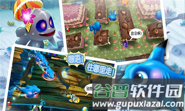 大鱼吃小鱼OL图片1