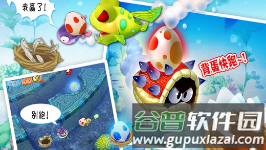 大鱼吃小鱼Online截图2