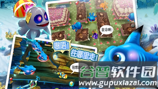 大鱼吃小鱼Online截图3