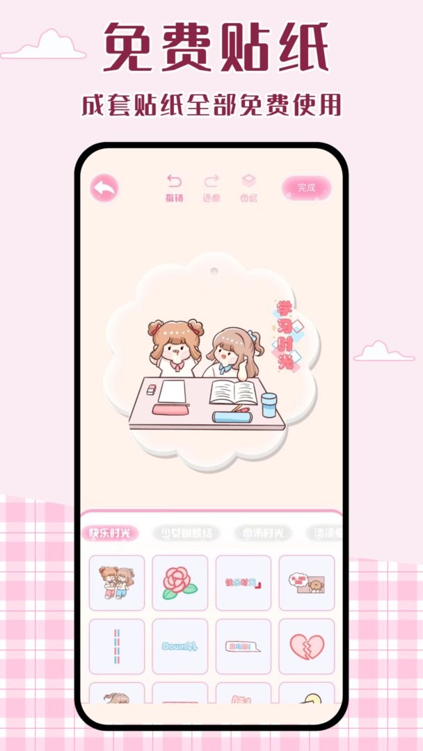 念念咕卡官方版
