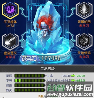 冒险王3ol腾讯渠道服图片7