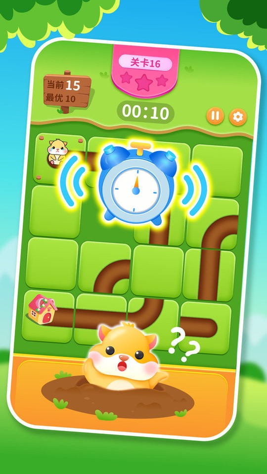 送小仓鼠回家官方版截图1