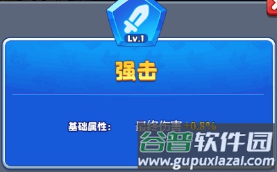 随机冲突土豆英雄内置作弊菜单大师卡组符文搭配技巧