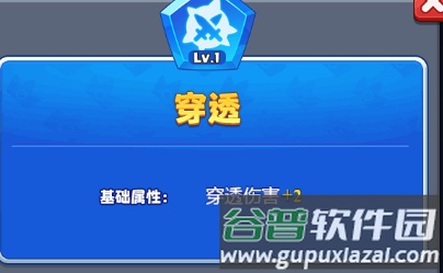 随机冲突土豆英雄内置作弊菜单大师卡组符文搭配技巧2