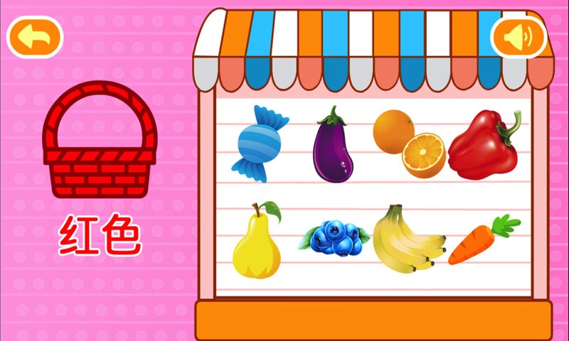 多多认颜色最新版截图2