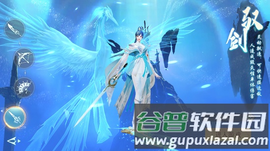 仙圣奇缘华为渠道服5