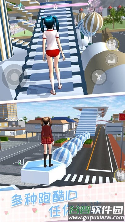 高校樱花模拟女神跑酷游戏截图3