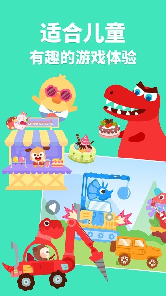 多多小镇手机版截图1