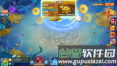 捕鱼街机官方版图片3