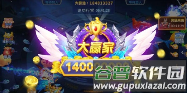 捕鱼街机官方版图片4
