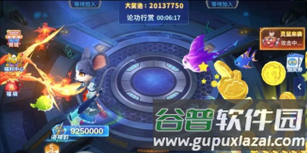 捕鱼街机官方版图片5