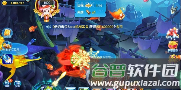 捕鱼街机官方版图片6
