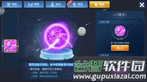 捕鱼街机官方版截图4