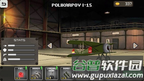 Battle of Warplanes截图7