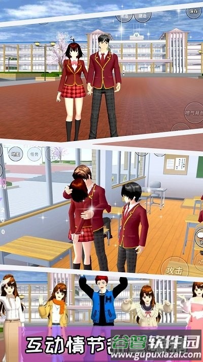 高校模拟樱花少女最新版截图1