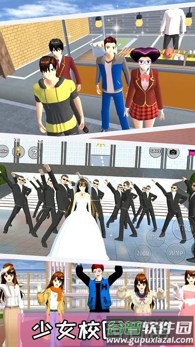 高校模拟樱花少女最新版截图4