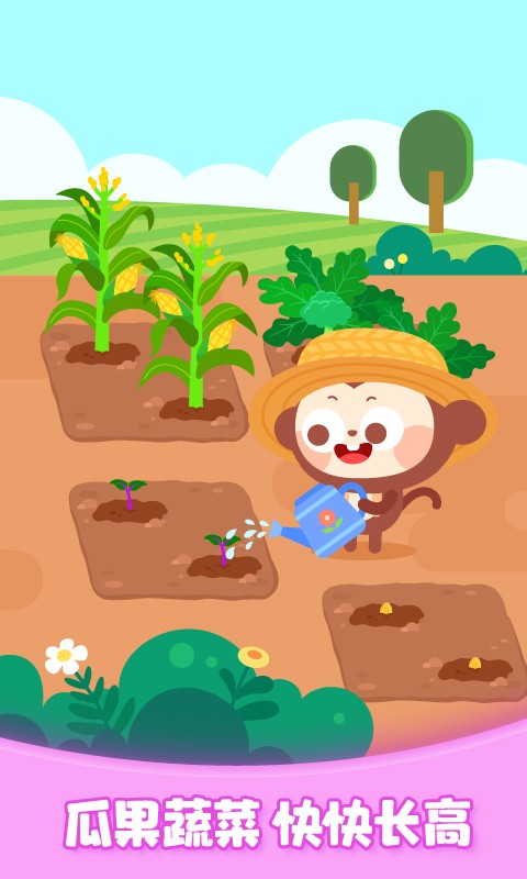 多多欢乐农场最新版截图1