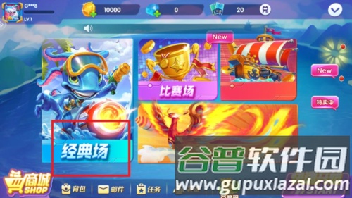 趣赢功夫捕鱼3d最新版图片7