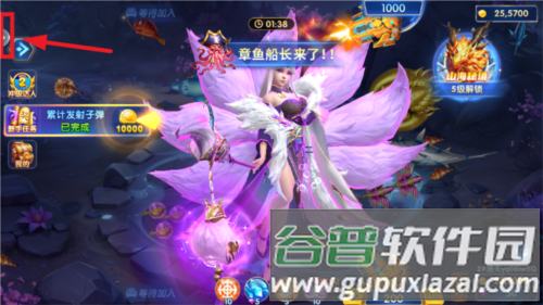 趣赢功夫捕鱼3d最新版图片9