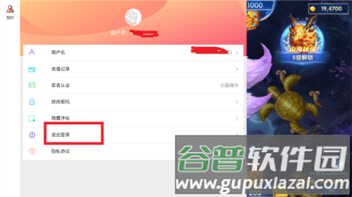 趣赢功夫捕鱼3d最新版图片10