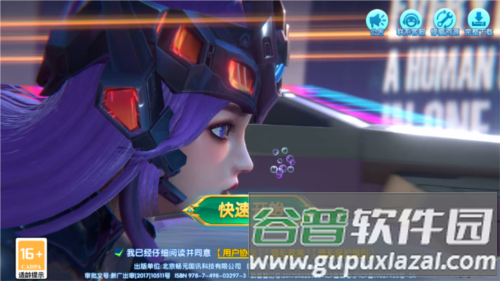 趣赢功夫捕鱼3d最新版图片11
