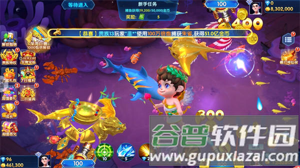 趣赢功夫捕鱼3d最新版图片13