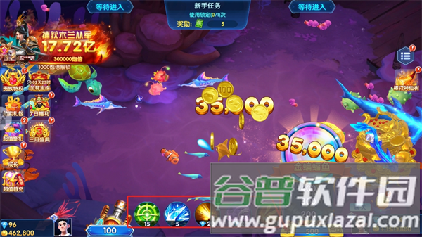 趣赢功夫捕鱼3d最新版图片15