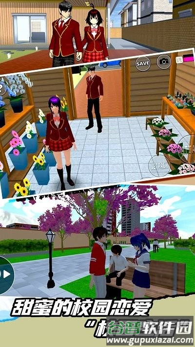 高校模拟挑战赛手机版截图3