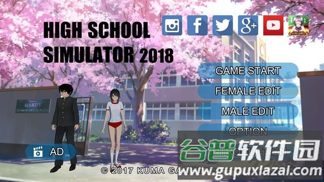 高校模拟器2025汉化版截图3