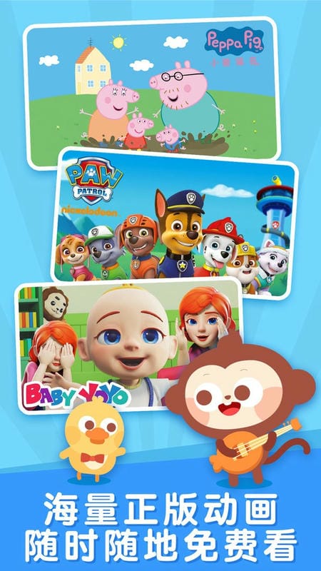 儿歌多多TV版最新版截图2
