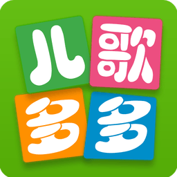儿歌多多TV版最新版v1.3.1.0