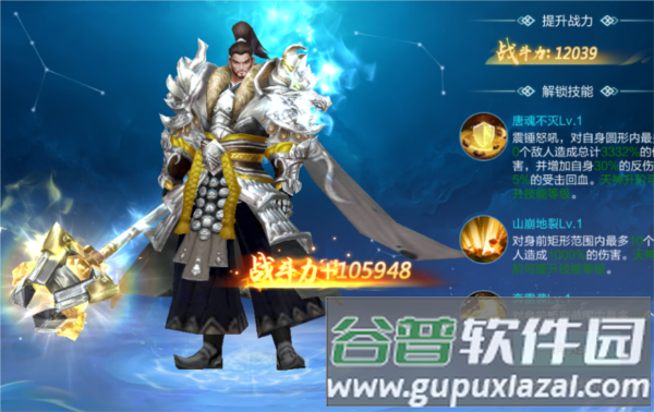 仙圣奇缘游戏截图11