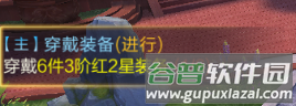 仙圣奇缘游戏截图16