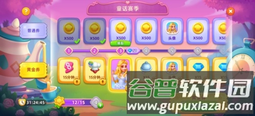 小镇大厨单机版游戏玩法