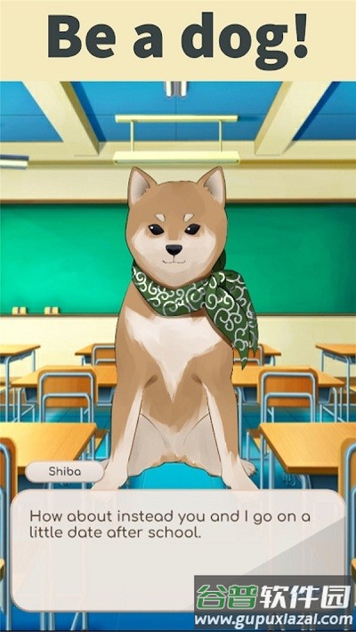 高校柴犬模拟器中文版截图1