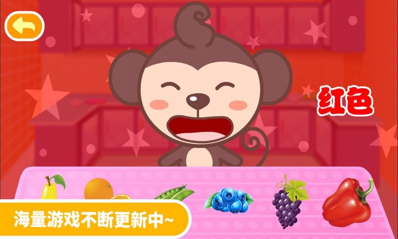 多多学本领免费下载