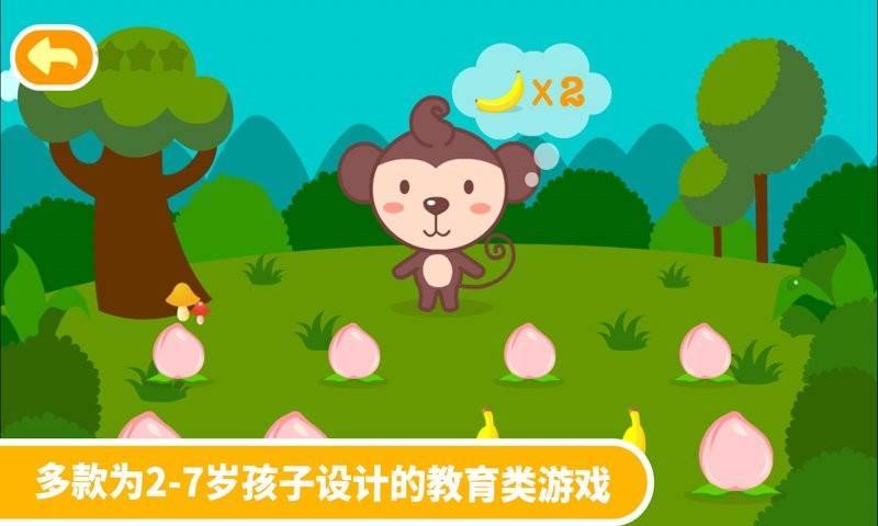 多多学本领手机版截图1