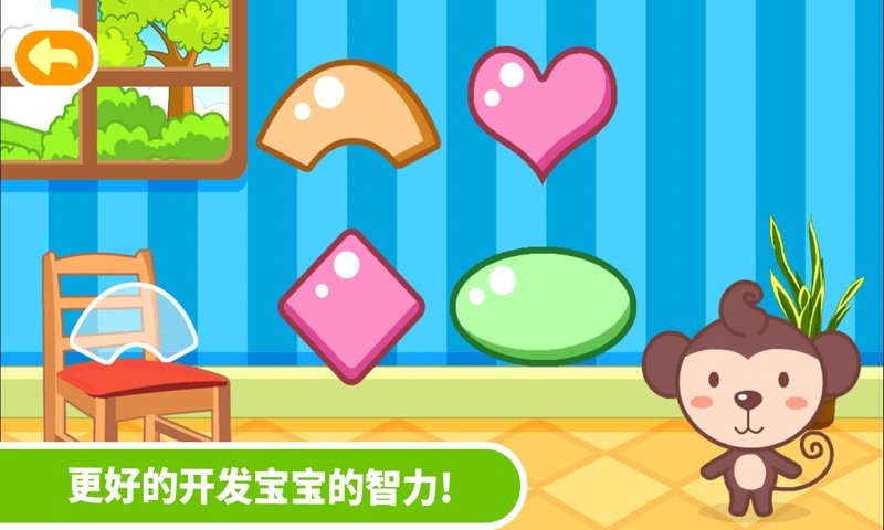多多学本领手机版截图3