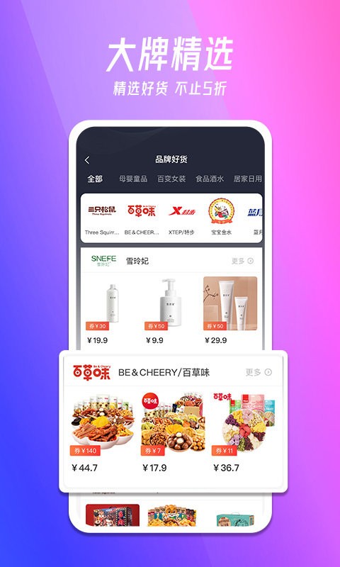 朵朵日记官方版截图1